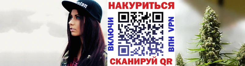 Купить закладку Конопля  Меф мяу мяу  А ПВП  Гашиш  Саратов