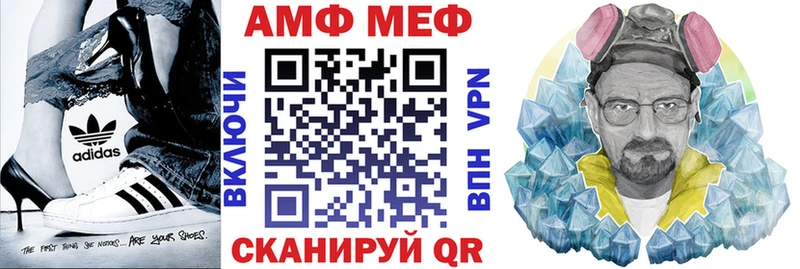 Amphetamine Розовый  Купить  Саратов 
