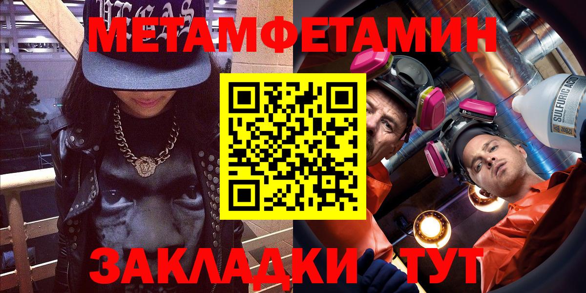 АМФЕТАМИН Premium  Вход с VPN  Саратов 