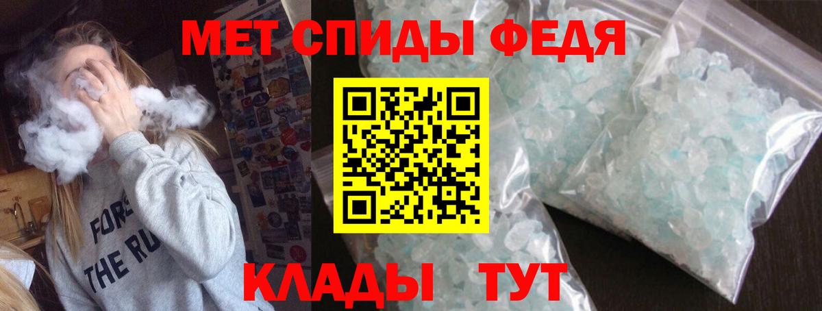 Amphetamine 98% Саратов
