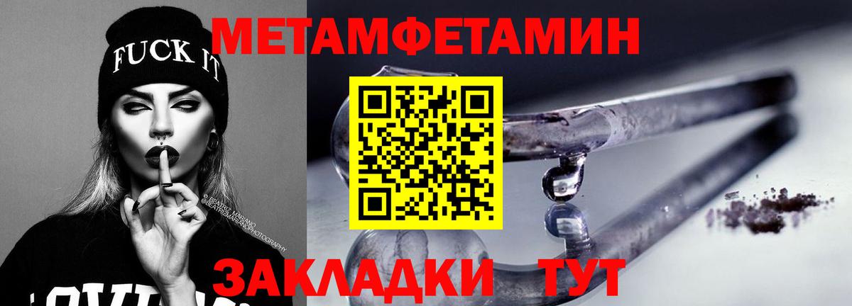 АМФЕТАМИН VHQ Саратов