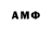 Amphetamine 98% ID: 1416830084