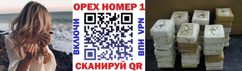 Кокаин 97%  Купить  Саратов 