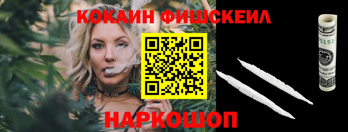 Кокаин 98%  Саратов  COCAIN  Кокаин Колумбийский 