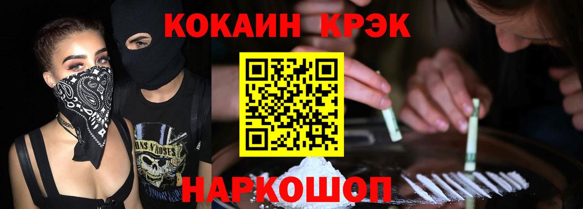 Cocaine Боливия Саратов
