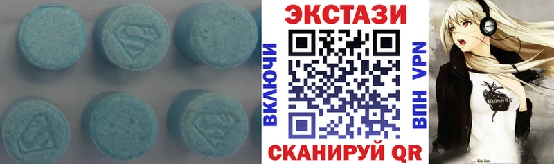 Экстази mix  Купить где  Саратов 
