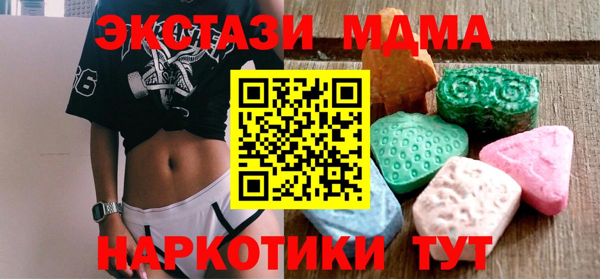 ЭКСТАЗИ  Саратов  ЭКСТАЗИ Дубай 