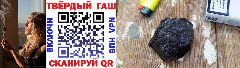 Купить где  Саратов  Гашиш 40% ТГК 