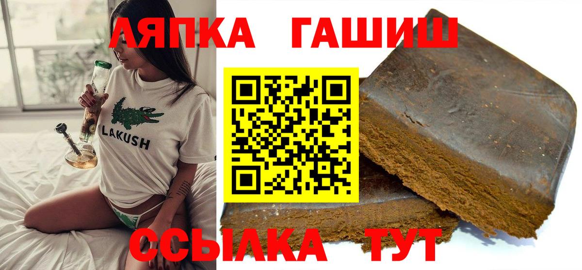 ГАШИШ VHQ  Саратов 