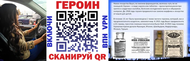 Купить  Саратов  Героин VHQ 