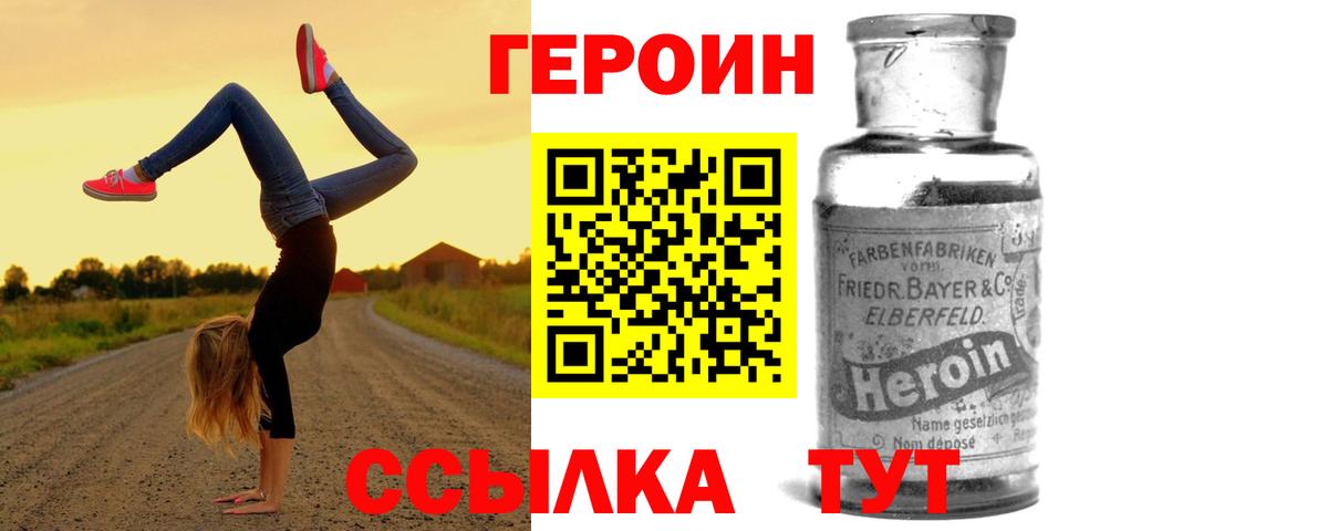 КОКАИН  Саратов  Вход с VPN  НБОМе  МЕФ   ГАШ  Бошки Шишки 