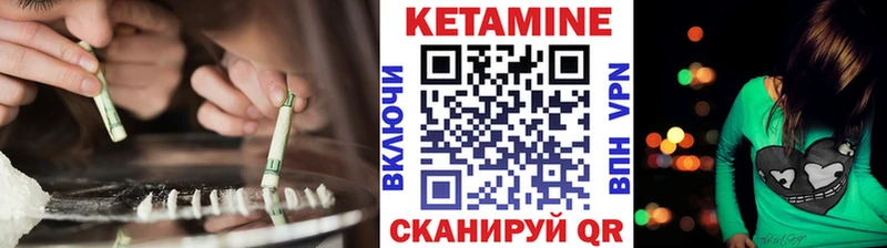Купить закладки  Саратов  Кетамин ketamine 
