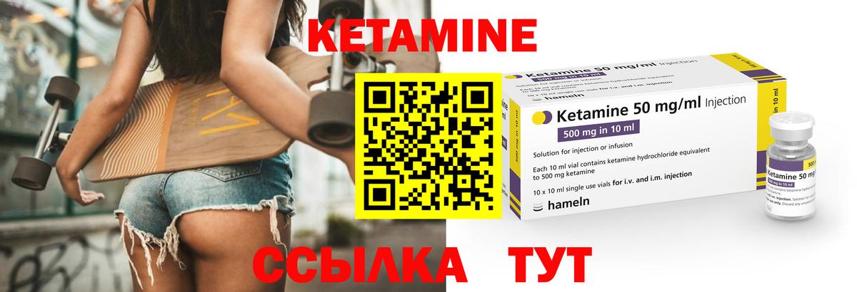 Кетамин ketamine  Саратов  КЕТАМИН VHQ 