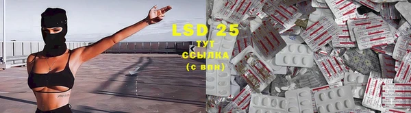 хмурый Армянск