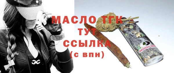 бутик Арсеньев