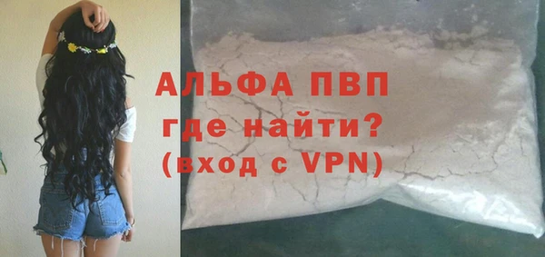 ALPHA PVP Алзамай