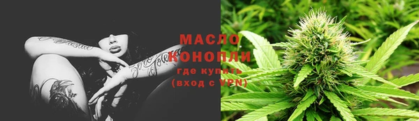spice Аркадак