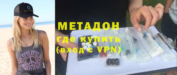 хмурый Армянск