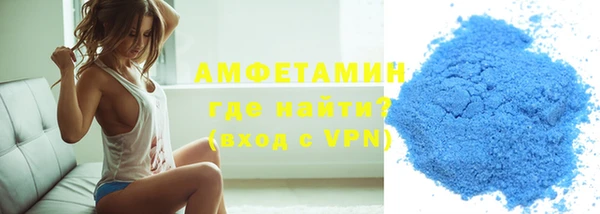 хмурый Армянск