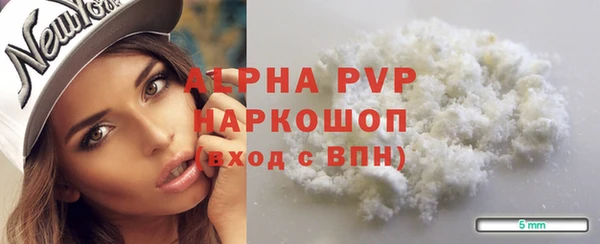 ALPHA PVP Алзамай