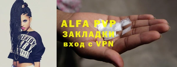 бутик Арсеньев