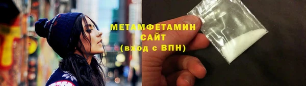 spice Аркадак