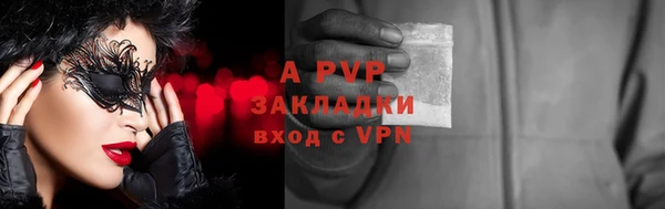 хмурый Армянск