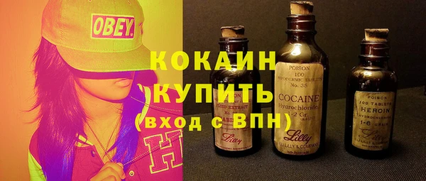 бутик Арсеньев
