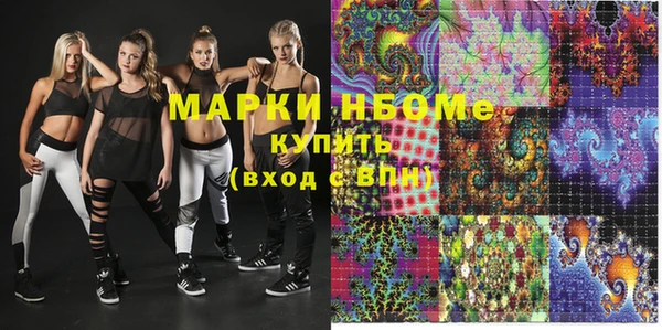 мет Алексеевка