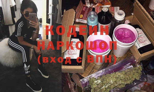 бутик Арсеньев