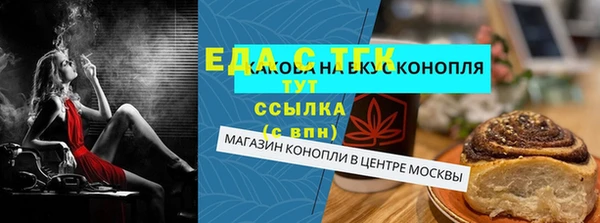бутик Арсеньев