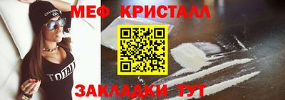 ПСИЛОЦИБИНОВЫЕ ГРИБЫ Моздок