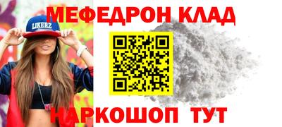 дживик Можга