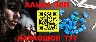 соль ск Апрелевка