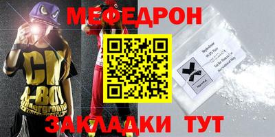 дживик Можга