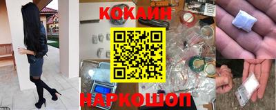 бошки Апшеронск