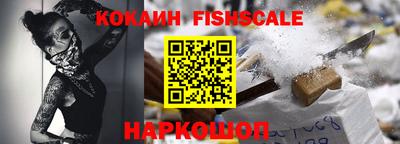 бошки Апшеронск