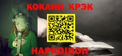 соль ск Апрелевка