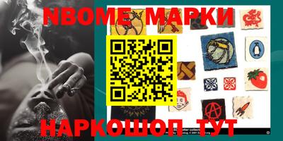 индика Можайск