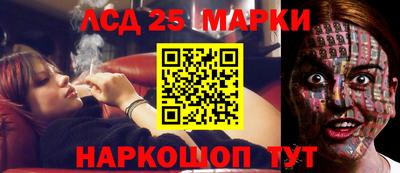 соль ск Апрелевка