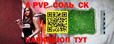 индика Можайск