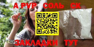 ПСИЛОЦИБИНОВЫЕ ГРИБЫ Моздок