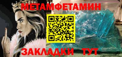 винт Нарткала