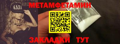 дживик Можга