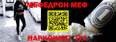 индика Можайск