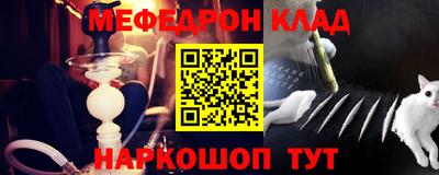 индика Можайск