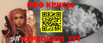 индика Можайск