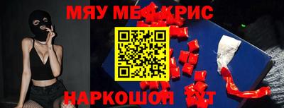 бошки Апшеронск