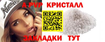 соль ск Апрелевка