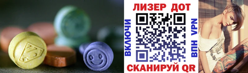 ЛСД экстази кислота  Купить закладки  Саратов 